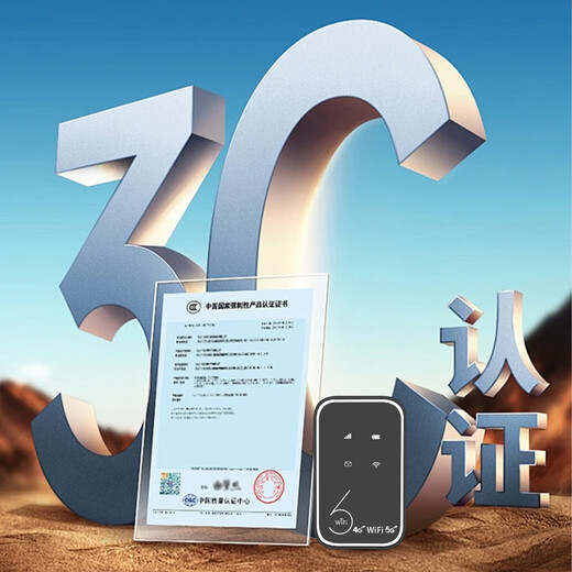 Feiyang portable wireless wifi monthly rent 9.9 mobile 5G network power bank unlimited traffic Internet portable universal wif6 three netcom 2025 new smart car nationwide universal speed version - Zhensanwang SF Express free data