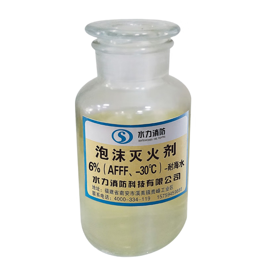 Hydraulic foam fire extinguishing agent (aqueous film-forming foam liquid) 6% (AFFF -5) tons