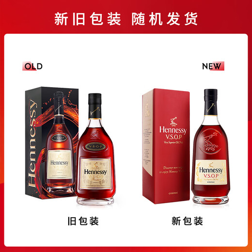 Hennessy vsop Cognac French Wine 500ml Geschenkbox Geschenk