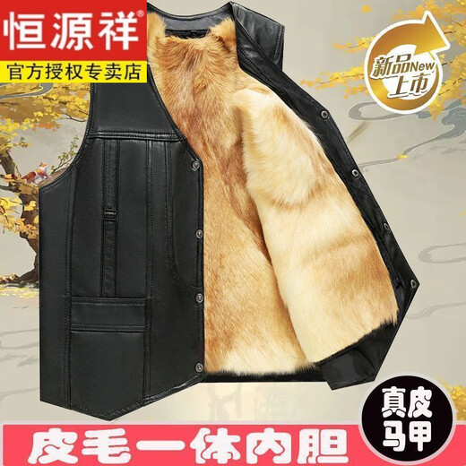 Hengyuanxiang Genuine Leather Vest Men's Fur Integrated Warm Vest Dad Middle-aged and Elderly V-neck Sheepskin Waistcoat Plus Velvet Thickened Vest Brown/Leather Vest Thick XL