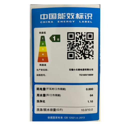 LittleSwan Xiaowumei 2.0 washing machine, fully automatic washing and stripping integrated drum 10kg large capacity white water cube flat screen free inlay new product high cleaning ratio trade-in water magic cube washing and stripping integrated | color protection and shape protection + dandruff removal and hair removal