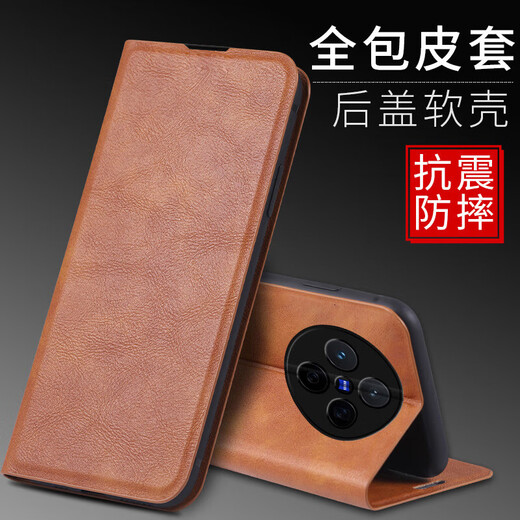 斯塔迪 适用vivoX200手机壳翻盖式皮套x200pro素皮超薄防摔全包保护套X200Promini简约商务高档男女新款 【爵士黑】轻奢皮纹 vivoX200
