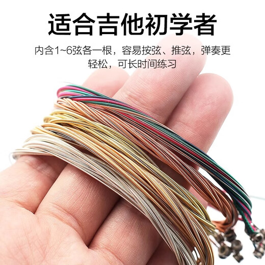 PERSEUS Folk Guitar Strings, Keika Guitar Strings, Colorful Strings, Single Strings, 6 Black Lines, Phosphorus Copper Guitar Strings, 3 Strings,