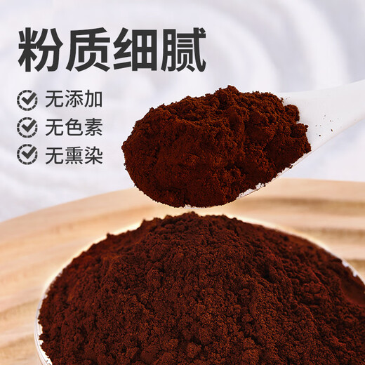 
Jinglemei [upgraded version] Jinglemei Organic Break-Block Ganoderma Lucidum Spore Powder Changbaishan Enhances Immunity and nourishment for middle-aged and elderly people 2 bottles [3 bottles in real time]