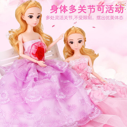Aozhijia dress up doll big gift box 3D real eyes 7 princess dolls house children's toys girl birthday gift