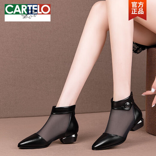 卡帝乐鳄鱼（CARTELO）真皮短靴女2025夏季新款尖头低跟网纱女鞋时尚百搭凉靴女士时装靴 黑色 36