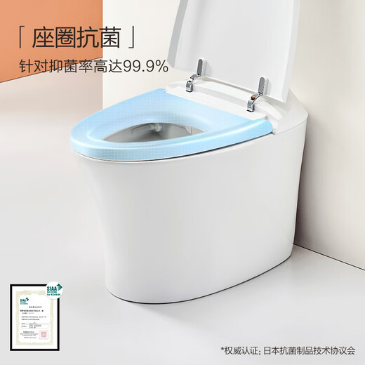 Anhua Annwa Nouveau rougeur automatique Light Smart Toilet Integrated Machine chauffée SIPHON Electric Toilet Souet Sensage de pied Flushing Niq305 305 Distance de fosse (applicable à 290 ~ 380 mm)
