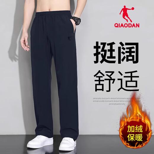 Jordan velvet men's cotton pants 2025 winter new thickened warm versatile casual pants loose trousers running sports pants Nova Blue velvet warm L/175