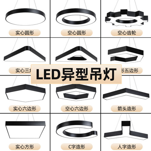 XMSJ阳台灯长条灯悬空办公灯led长条灯方通专用灯办公室吊灯条形灯健 15053cm-36W白光