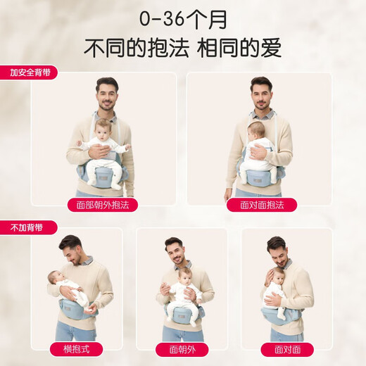 Vêtements mère tabouret de taille tabouret bébé tabouret simple toutes saisons respirantes et légères pour stocker les enfants tenant des bébés avant la menthe verte