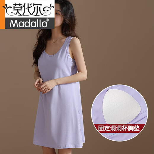 莫代尔吊带睡裙女夏款睡衣带胸垫一体中长款背心裙无袖凉感薄款家居服 DMB11975 M 80-100斤