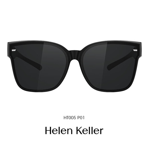 Gafas Helen Keller para miopía Juego especial de gafas para hombres y mujeres, gafas de sol de polarización UV, gafas de sol, ht005p01