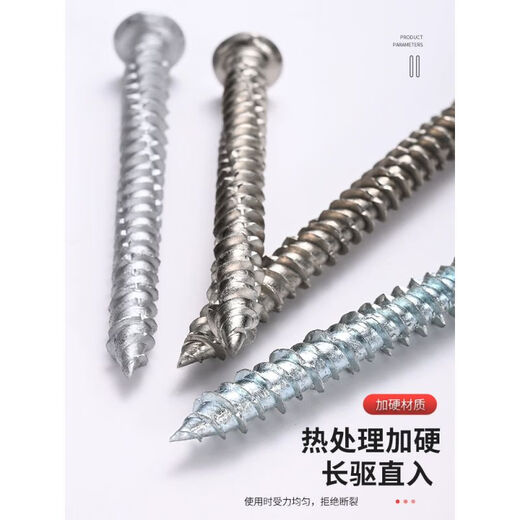 
Lu Rustbao self-cut screw galvanized cement self-tapping Rose door and window installation screw 410 stainless steel self-cut screw small head galvanized 7.5*12250 only sent batch