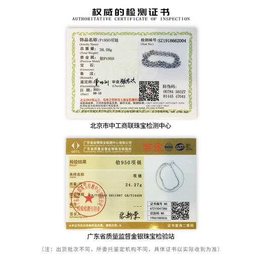 Ruofei platinum necklace men's pt950 dense card trendy men's necklace clavicle chain men's platinum necklace pendant men's plain gold chain platinum 950 50-52 cm 42-44 g