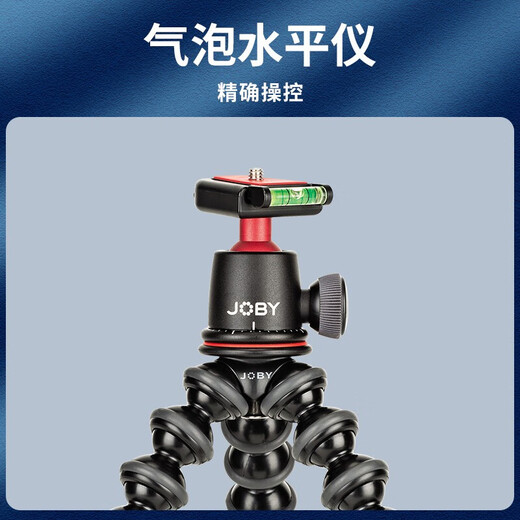 Joby (joby) Multifunktion tragbares Oktopus Tripod Mobile Micro Single Camera SLR Universal Selfie Vlog Live-Fotografie Video Stand Desktop Travel Handheld Selfie Stick 1507/Variable Folding/3kg Lastlager/Support SLR