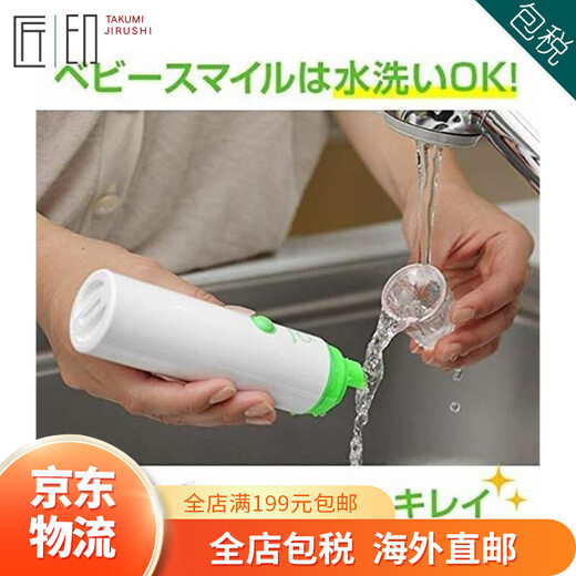 京健康baby smile 日本婴幼儿童电动鼻水吸引器 鼻塞通鼻吸鼻涕. S-303PC