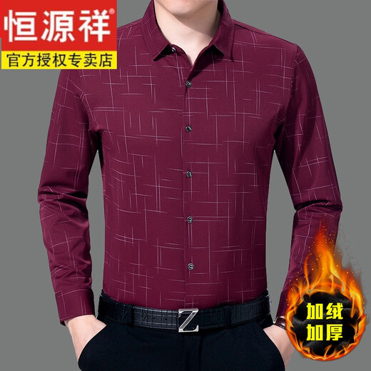 Hengyuanxiang hiver plus velours chemise à manches longues pour hommes et les pères âgés d'âge moyen et âgés portent une chemise chaude et sans fer épaissie. Gris [CY-6626] chemise plus velours xl 175/41 [135-150jin [Jin est égal à 0,5 kg] usure]