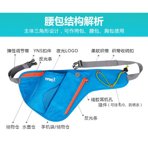 Chuannuo Kettle Waist Bag Outdoor Multifunctional Running, Cycling and Mountaineering Gym Bag 3606 Blue