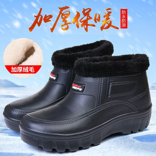 Waterproof cotton shoes for men in winter, lightweight and warm, anti-ski boots, rain boots, kitchen outdoor car wash cold storage work shoes, EVA short boots black - Men's 42, one size too small