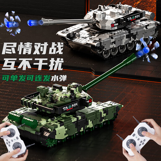 
Symper gesture sensing tank remote control vehicle children's toys can be fired T90 military battle model boy birthday gift 13-way T90 tank [silver] gesture sensing + water bullet battery life [two sets of rechargeable batteries]