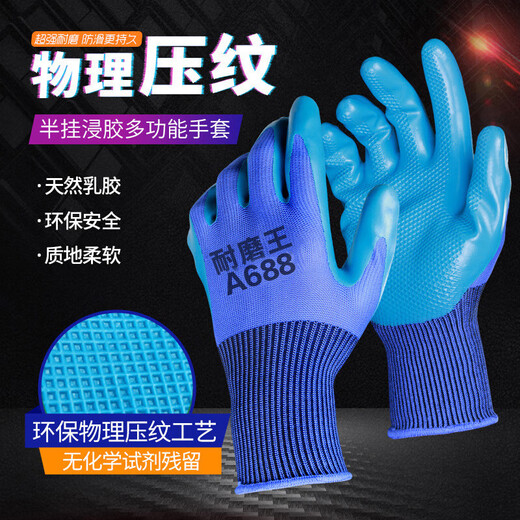 10 paires de gants de protection contre le travail à la colle jiemanguo, plus en caoutchouc épaissi en caoutchouc semi-great à froid, à l'épreuve duin, résistant au glissement, résistant à l'usure et à l'éclosion d'eau sur le chantier de construction MZ-300 A688 USE-RESSISTANT King 12 Payments