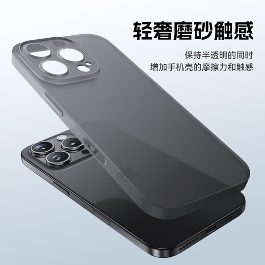 Mofei suitable for Apple 16 mobile phone case iphone16promax can magnetically absorb ultra-thin anti-fall translucent heat dissipation matte for women men's models. Give a tempered film dark blue color