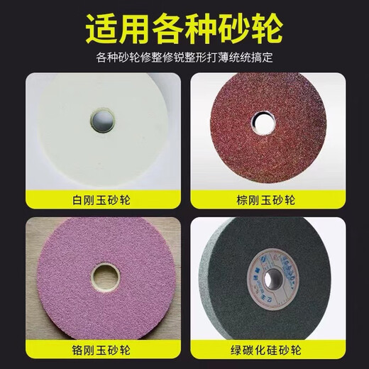 金刚笔金刚石圆柱粉末状修整器圆形平头磨床砂轮修整笔耐用砂轮刀 天然钻石5克拉1050粗精磨通用砂