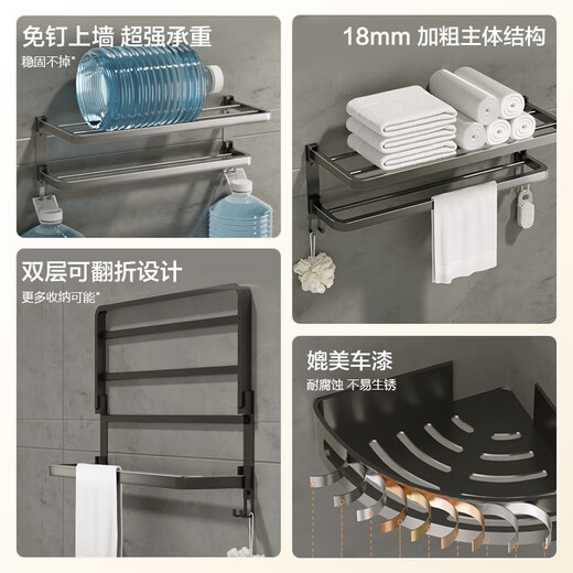 JD.com Anti-Gravity-Serie Klappende Badetuchregal ohne Stanzen und Trocknen von Handtuchregal ohne Nageln von Bad Badezimmer Wand Hanging Rack