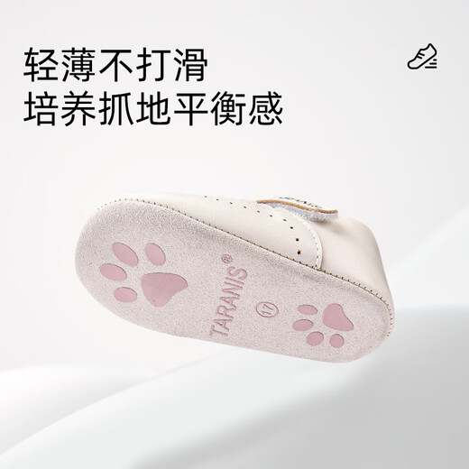 Tylanis baby step forward shoes spring new baby step forward shoes newborn indoor shoes lambskin shoes beige 17 suitable for foot length 11.0cm