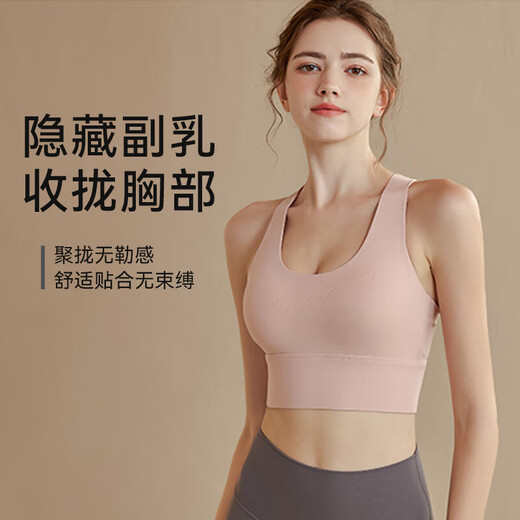 XUEXIMAN sports bra yoga bra wear-free bra high-strength shock-proof push-up professional Pilates wearable vest for women