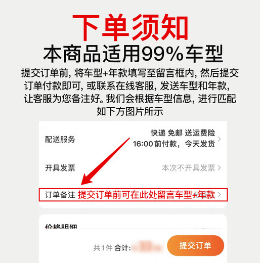 Dupont (DU PONT) car windshield wiper blades are suitable for Buick, Volkswagen, Mercedes-Benz, BMW, Audi and Nissan strips. Upgraded neoprene front wiper set. Leave a message for model year.