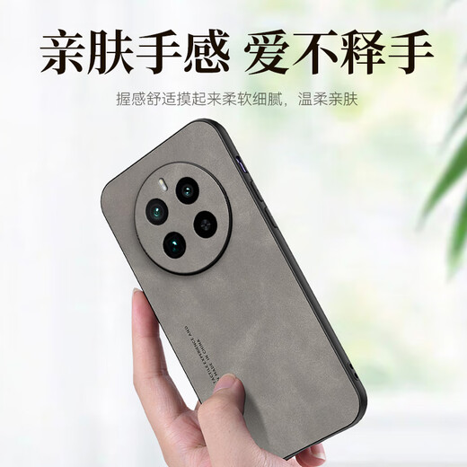mlnew 真我GT5Pro镜头全包手机壳RMx3888防滑保护壳小羊皮手机套防摔保护套5G 【琥珀棕】配高清全屏软膜