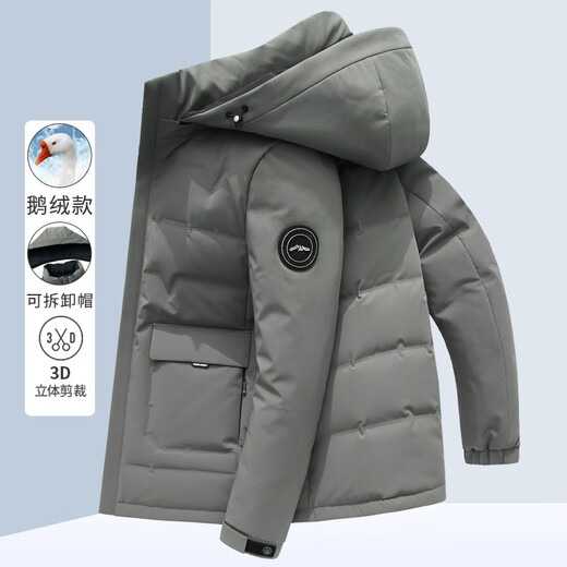 Wirpta high-end brand down jacket for men short 2024 winter new hooded removable goose down jacket 9757 black 3XL 190/104A X