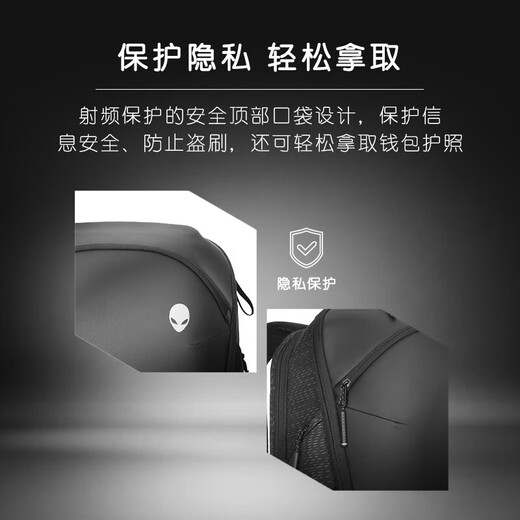 Dell (DELL) Alienware Series 17-inch Gaming Backpack Backpack M15/M17 Original Laptop Bag Backpack 17 AW724P Alienware HORIZON Travel Backpack