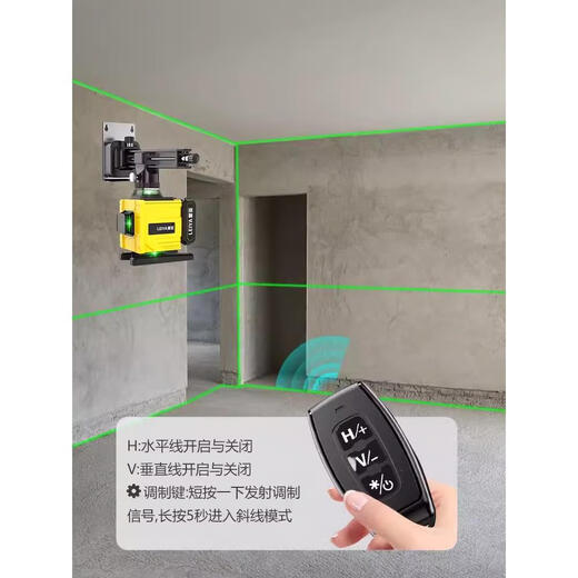 12-line water level high-precision strong light thick line green light outdoor wall-mounted laser automatic leveling meter 16-line water level for woodworking and bricklaying ceiling masters