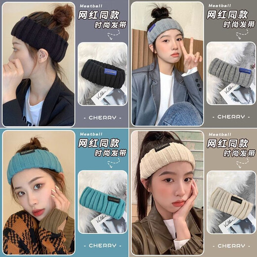 Haiyiduo retro wide-brimmed knitted hairband with small label patch for women in autumn and winter thickened ear protection elastic fashionable hairband for outer wear Retro small label patch hairband gray