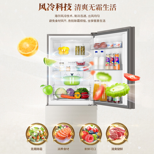 Haier refrigerator small household ultra-thin energy-saving two-door small refrigerator air-cooled and frost-free large capacity refrigerated frozen clean flavor fresh-keeping double-door refrigerator first-class energy efficiency trade-in 309 liters two-door color crystal丨 about 1 kWh in two days丨air-cooled and frost-free