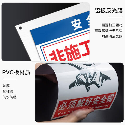 Mengqingcheng construction site safety sign construction site warning sign construction warning sign construction site sign warning safety warning sign SGJ01 50x60cm