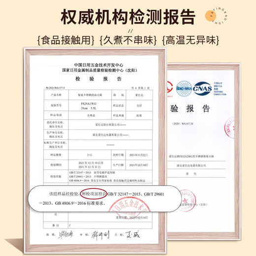 ASD (ASD) 304 stainless steel straight large-capacity hot pot soup pot kitchen household shabu-shabu multi-purpose double-bottom induction cooker universal clear soup hot pot 26cm