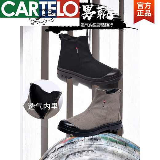 CARTELO men's shoes boots canvas shoes men's canvas boots men's Martin boots sandproof shoes desert boots labor protection shoes men's boots black 2---summer style 9215 45. Large, please take a small size