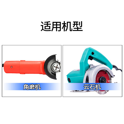 Yuruo wall groove cutting piece groove king dry cutting hydroelectric red brick concrete reinforced concrete angle grinder slotting machine slice 175mm wall groove piece/red