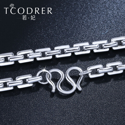 Ruofei platinum necklace men's pt950 dense card trendy men's necklace clavicle chain men's platinum necklace pendant men's plain gold chain platinum 950 50-52 cm 42-44 g