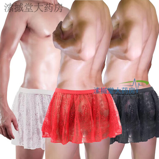 Young men's sexy Japanese large size lace thong men's sexy transparent skirt panties tempting transvestite gay g365 (white) one size