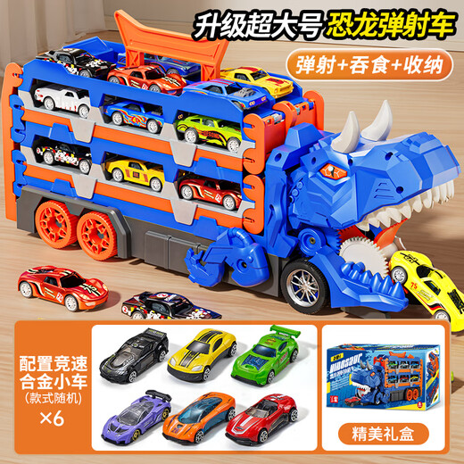 Baolexing children's toy car New Year's gift for 3-6 year old boys rail car alloy car large swallowing ejection transport car