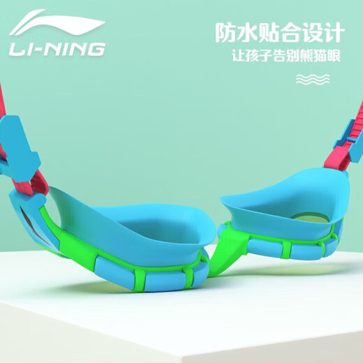 Li Ning (LI-NING) children's swimming goggles for boys and girls large frame high-definition anti-fog waterproof swimming goggles and diving goggles equipment LSJN338-4