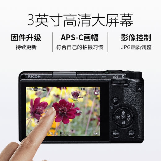 理光（Ricoh） 理光gr3数码相机 GRIII GR3街拍APS-C画幅便携定焦卡片机单反备用 标配+天利UV镜套餐