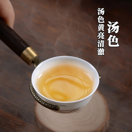 Tianchi Oolong Tea Inheritance Series Wu Ku Phoenix Single Cong Tea Single Cong Huit Immortals Tea First-Class 125g Gift auto-localisation en conserve