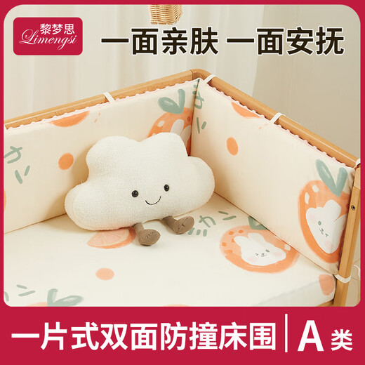 Li Mengsi crib surround soft-packed fence anti-collision splicing cloth baby children's one-sided anti-fall safety guard bed... length 210cm Orange Cute Rabbit bed surround 30cm height