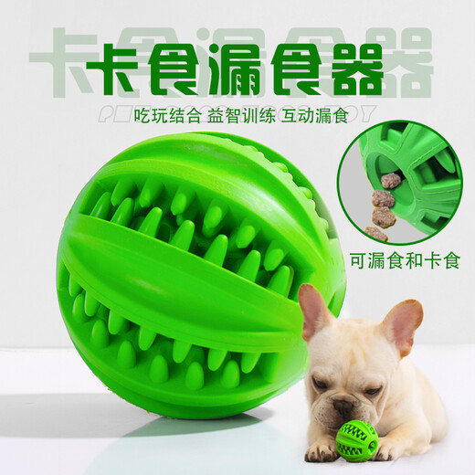 EETOYS small food leaking ball dog toy leaking food ball teeth grinding resistant rubber teeth cleaning pet supplies for small dogs to be alone to relieve boredom