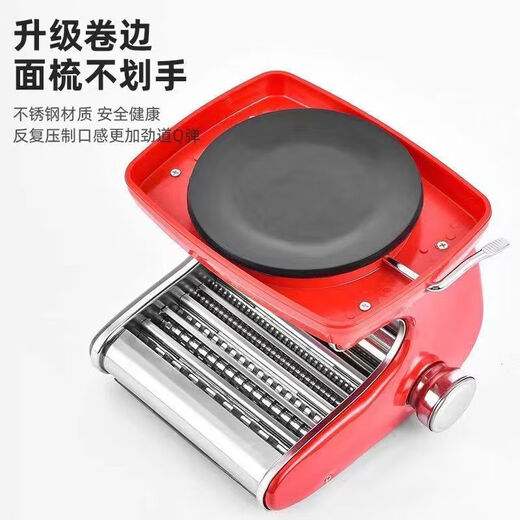 Supor's new noodle machine, household dumpling and wonton wrapper machine, hand-cranked fast suction cup noodle press, manual two-knife red upgrade to third generation thickened model + suction cup + get 5